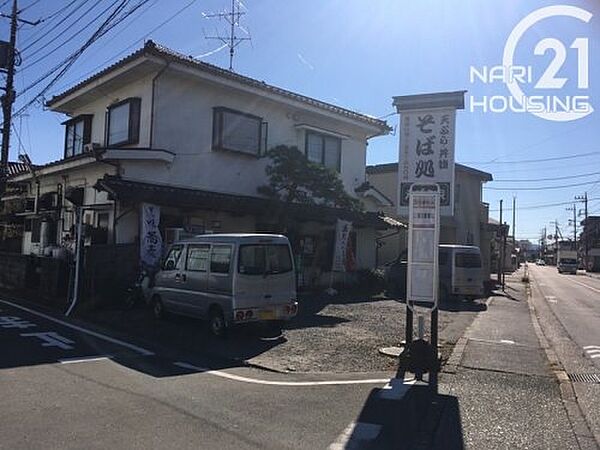 えびす家まで66m