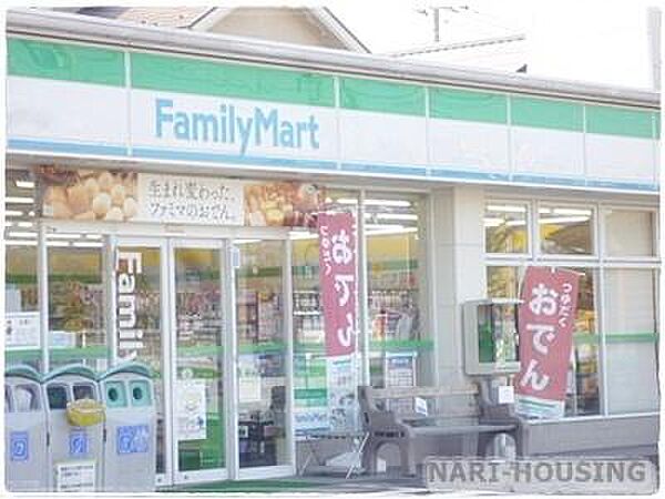 ファミリーマート　宮沢町一丁目店まで352m