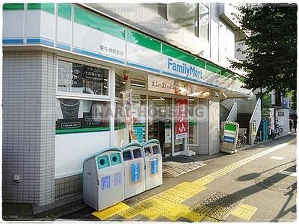 ファミリーマート東中神駅前店まで287m