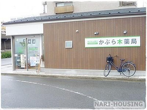 かぶら木薬局昭島店まで320m