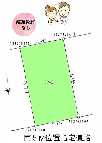 区画図：313004924891