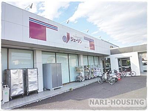 ジェーソン 武蔵村山学園店まで581m