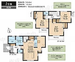 東京都あきる野市草花