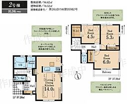 東京都あきる野市草花
