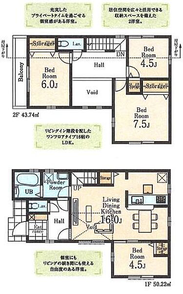 間取り：313004928821