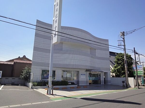 亀有信用金庫　高州支店まで360m