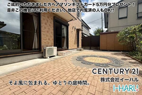 外観：309000097073