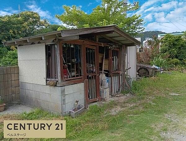 敷地内には小屋があります！