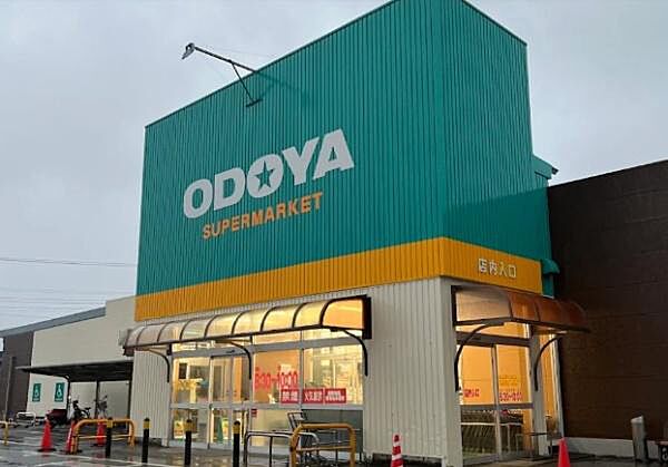 おどや 館山海岸店まで5800m