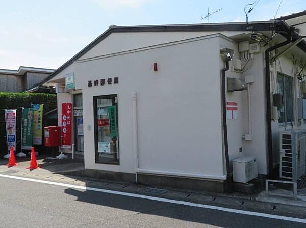 西岬郵便局まで509m