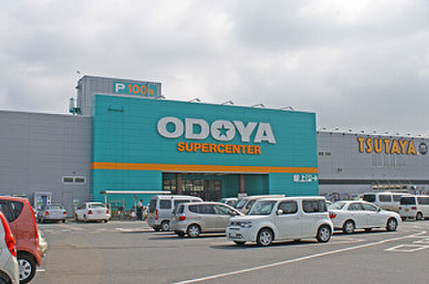 ODOYAスーパーセンター館山店まで1024m