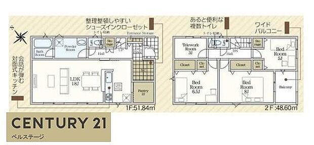 2号棟間取り図になります!