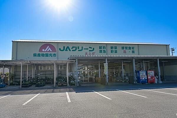 ファーマーズマーケット JAグリーン館山店まで2990m