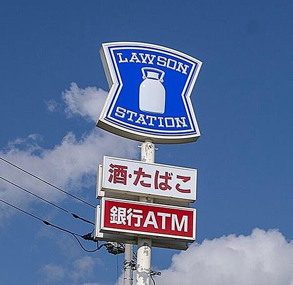 ローソン　館山九重店まで5507m