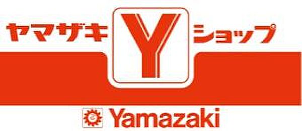 ヤマザキYショップ 松坂屋本店まで1066m