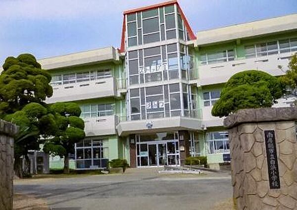 南房総市立白浜小学校まで2872m