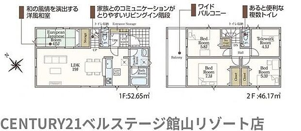 1号棟間取り図になります。2面採光で陽当たり・風通しも良く家族が気持ちよくすぐせる空間です!スーパー・ドラッグストアも近く徒歩圏内で毎日のお買い物にも便利な立地です!