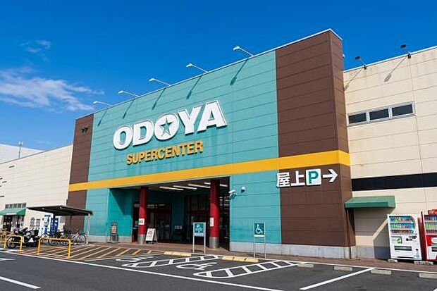 おどや 館山海岸店まで266m