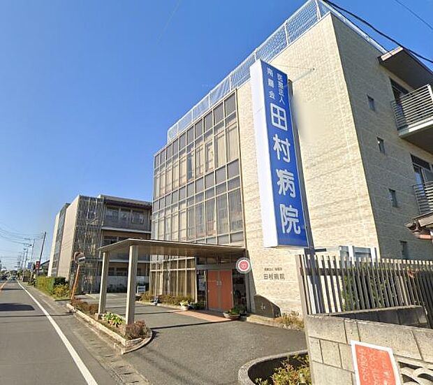 医療法人南陽会田村病院まで823m