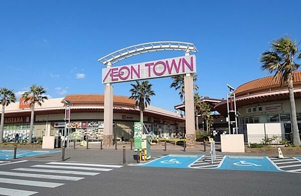 イオン　館山店まで939m
