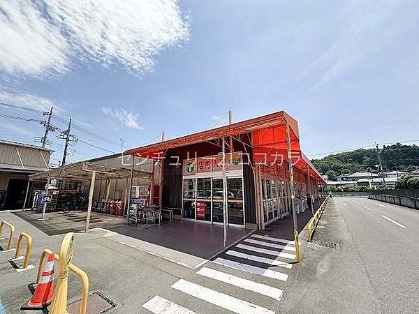 エコス西寺方店まで1799m