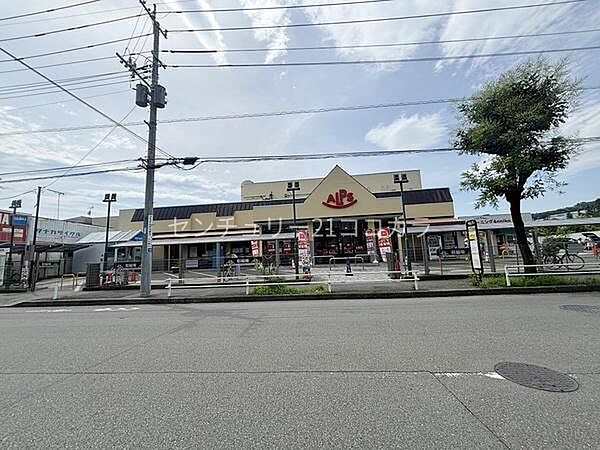 スーパーアルプス甲の原店まで1305m