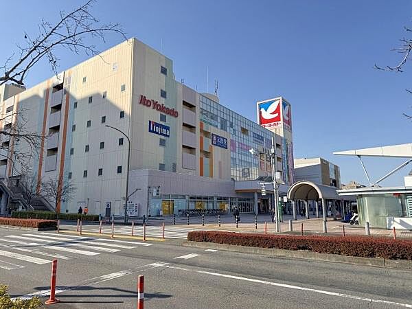 イトーヨーカドー南大沢店まで878m