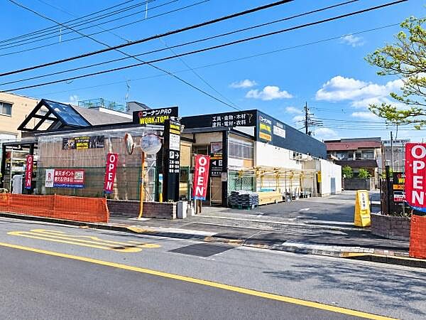コーナンPRO　WORK＆TOOLドイト豊玉中店まで949m