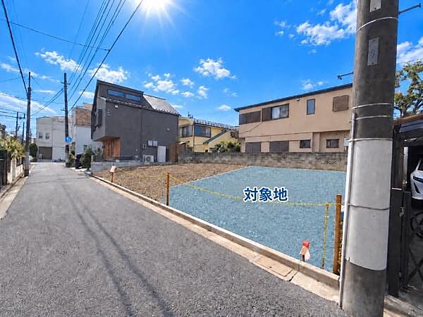 その他を拡大表示