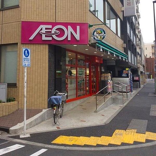 まいばすけっと 中野2丁目店まで309m