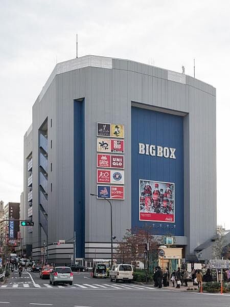 BIGBOX高田馬場まで756m