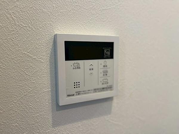ボタン一つでいつでも適温！お風呂好きに嬉しい追い焚き機能付き♪