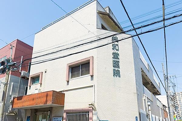 共和堂医院まで301m