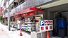 周辺：ドラッグストアいわい早稲田店まで986m