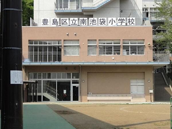 豊島区立南池袋小学校まで1213m