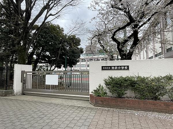 豊島区立池袋小学校まで298m