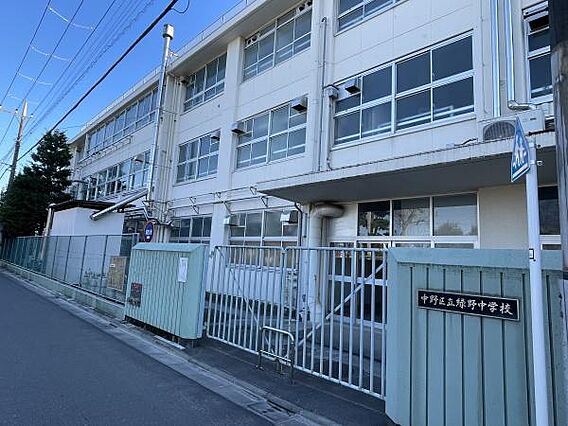 中野区立緑野中...