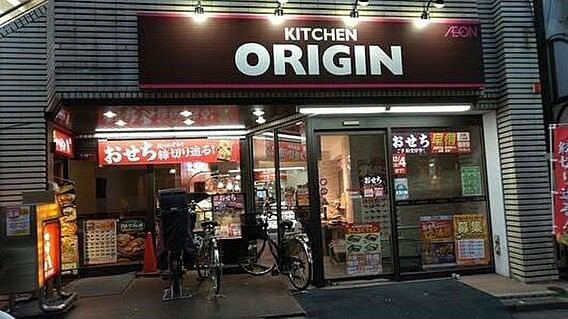 キッチンオリジ...