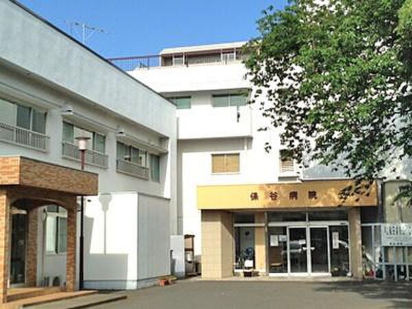 医療法人社団保谷病院まで179m
