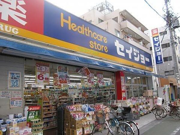 ココカラファイン蓮根店まで304m