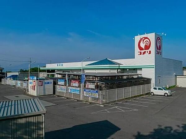 コメリハード＆グリーン御代田店まで2400m