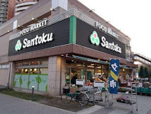 Santoku河田店まで401m