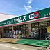 周辺：ドラッグセイムス 白子店まで944m