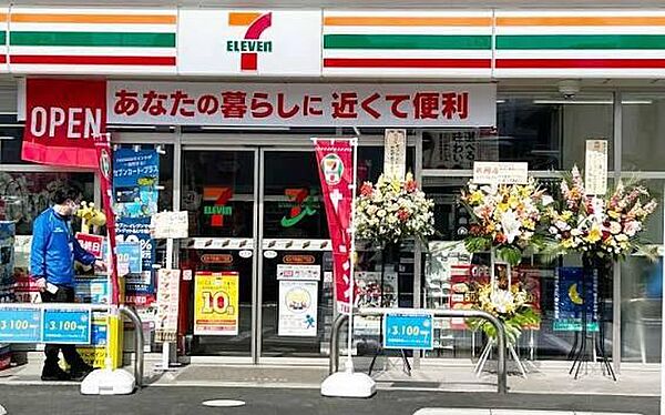 セブンイレブン和光下新倉5丁目店まで420m