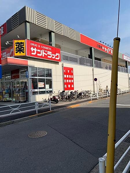 サンドラッグ光が丘店まで280m