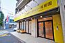 周辺：鷺宮クローバー保育園まで339m