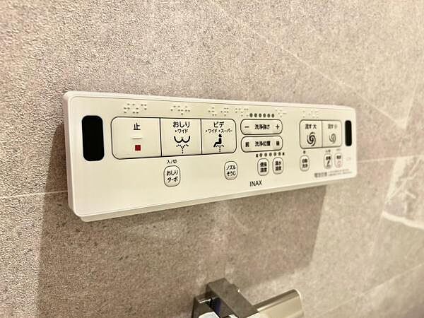 【温水洗浄便座トイレ】