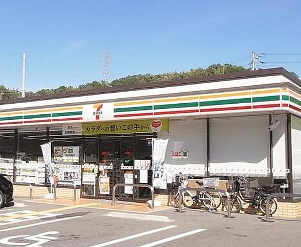 セブンイレブン生駒鹿畑町店まで1003m