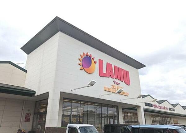 ラ・ムー奈良二名店まで1700m