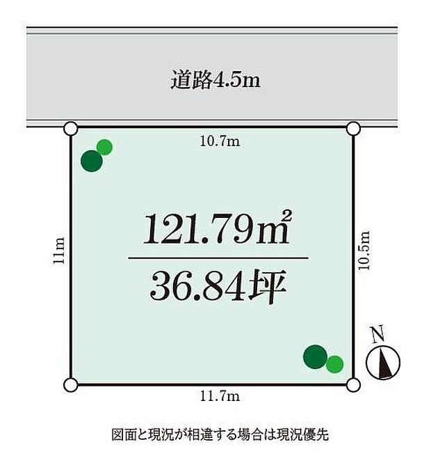売主直接販売のため、購入初期費用を抑えられます